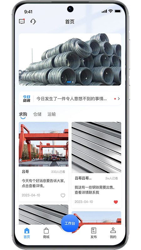 ��Դ���appv3.1.09��ͼ0