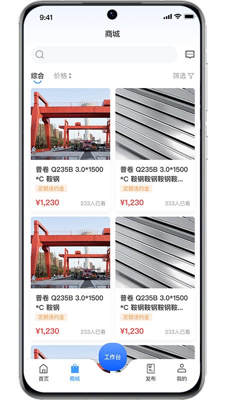 ��Դ���appv3.1.09��ͼ1