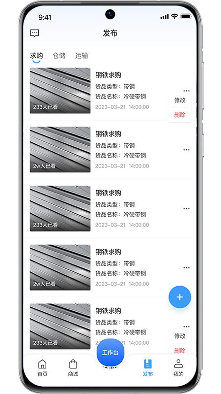 ��Դ���appv3.1.09��ͼ2