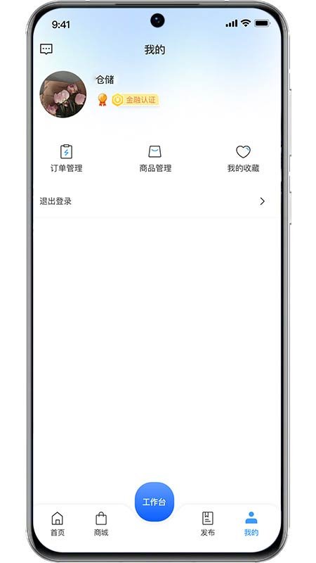 ��Դ���appv3.1.09��ͼ4