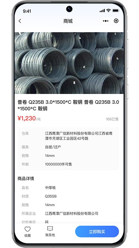 ��Դ���appv3.1.09��ͼ3