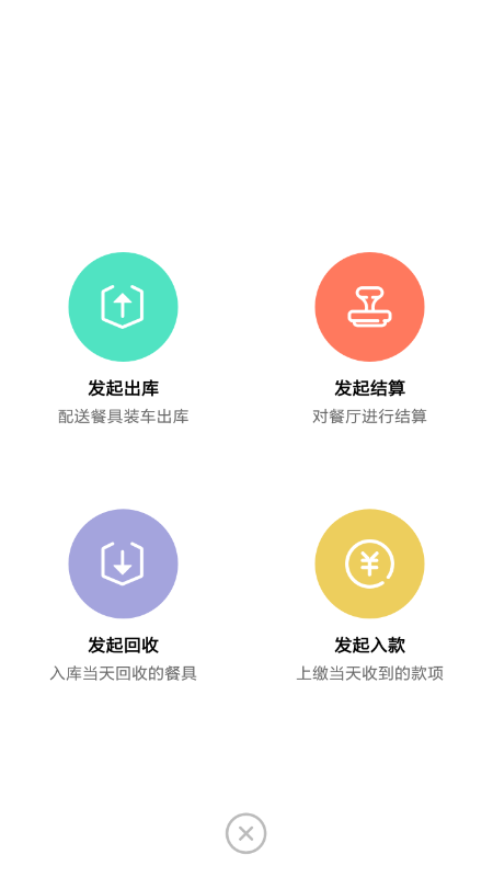 �;ۻ�����app�ٷ���v2.5.9��ͼ1
