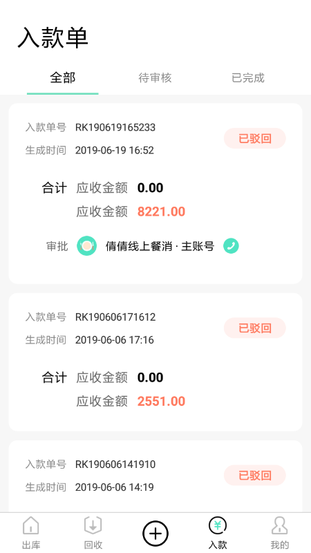 �;ۻ�����app�ٷ���v2.5.9��ͼ2