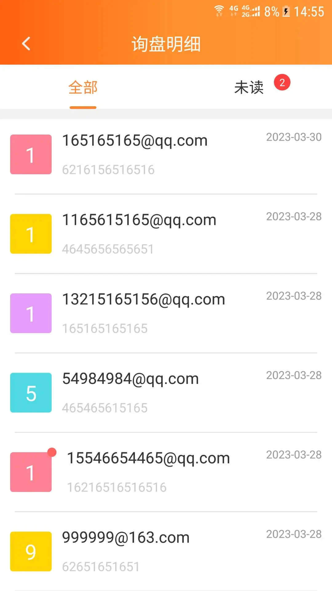 ��ó�쳵�ٷ���v3.0.1��ͼ3
