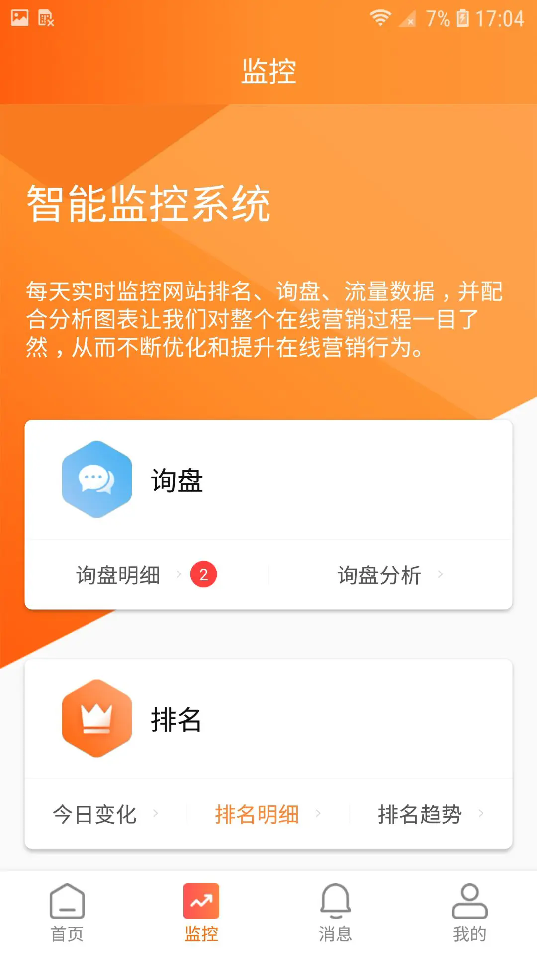 ��ó�쳵�ٷ���v3.0.1��ͼ2