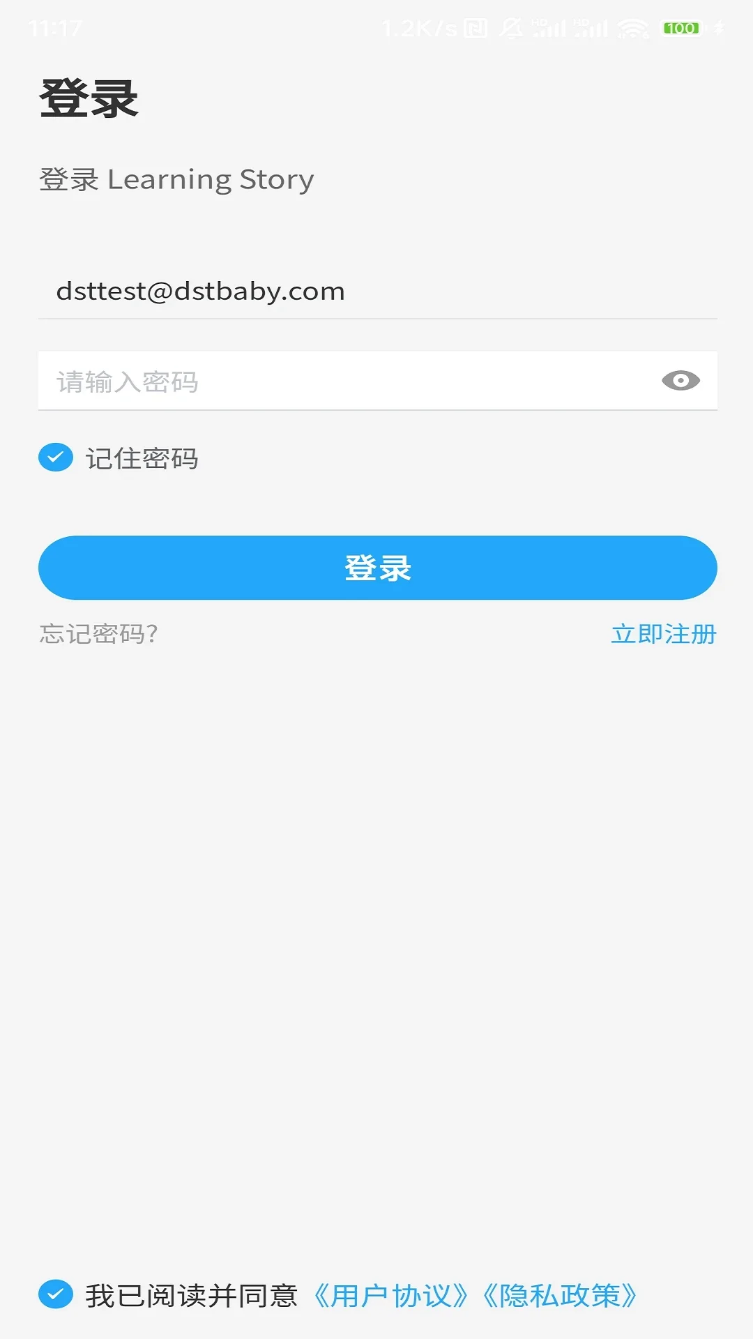 LearningStory԰����appv1.2.1��ͼ0