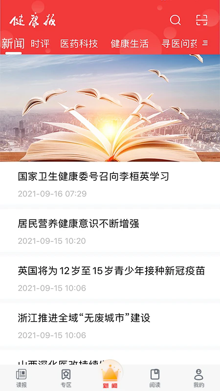 �������ֻ���v6.0.4��ͼ1