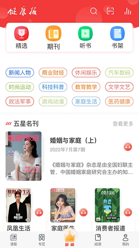 �������ֻ���v6.0.4��ͼ0