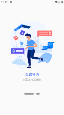 ������appv7.2.55��ͼ4