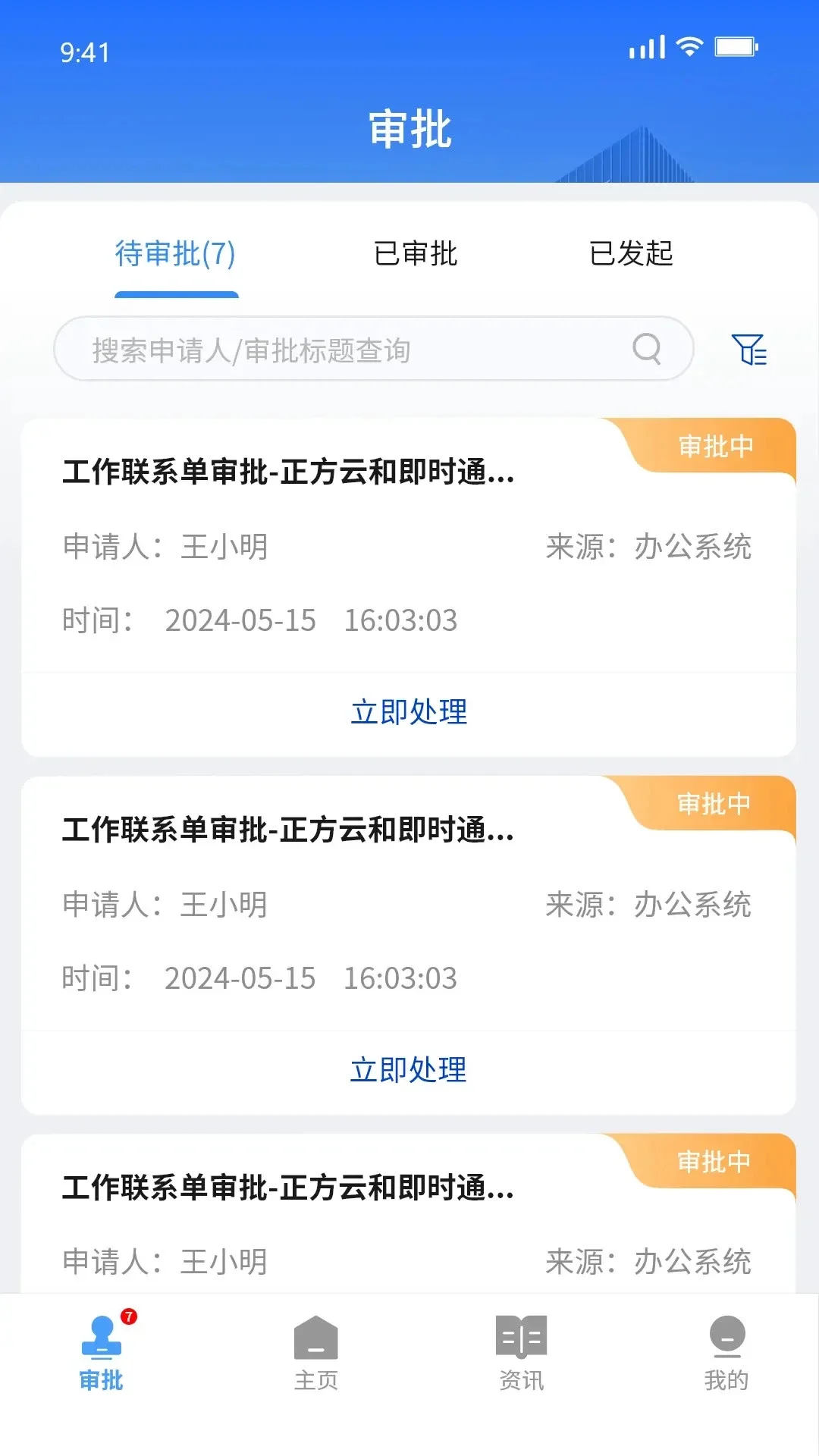 ������appv7.2.55��ͼ1