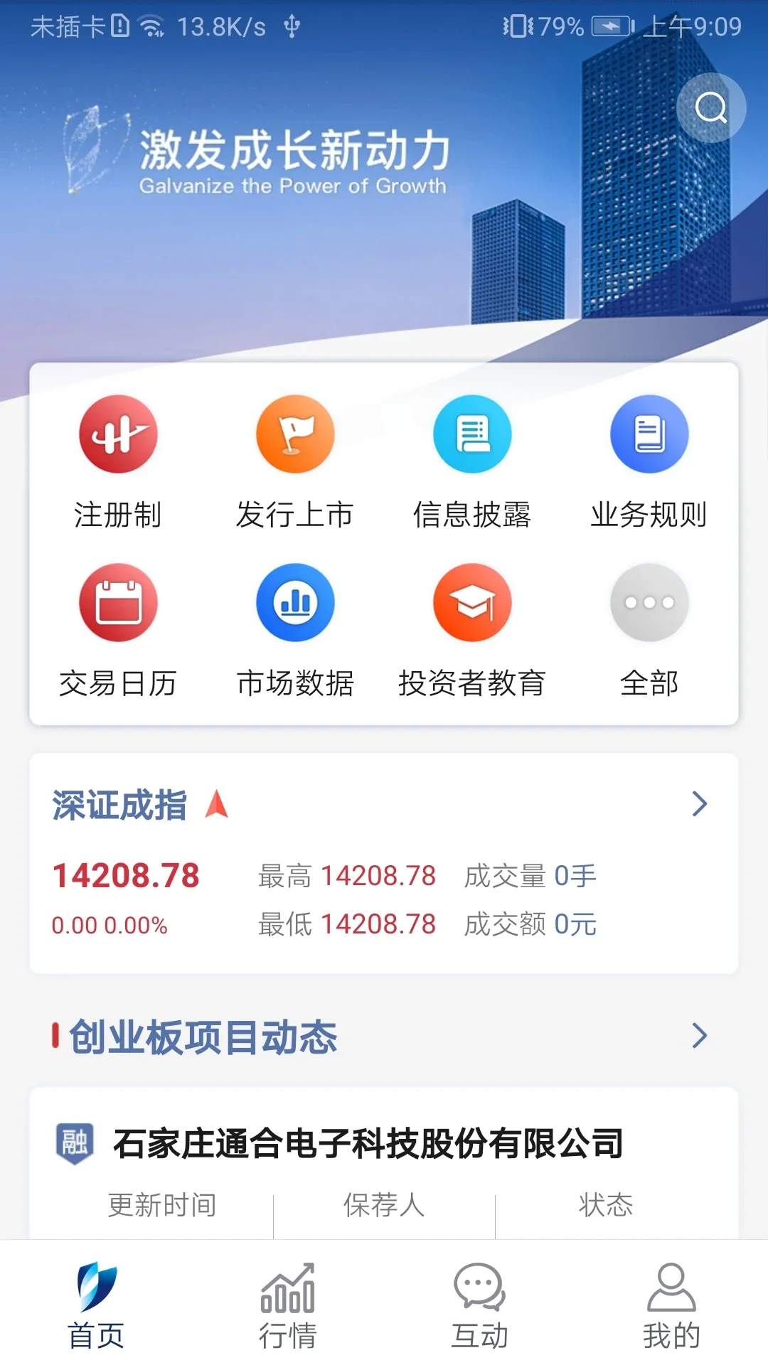 ���app���°��ͼ0