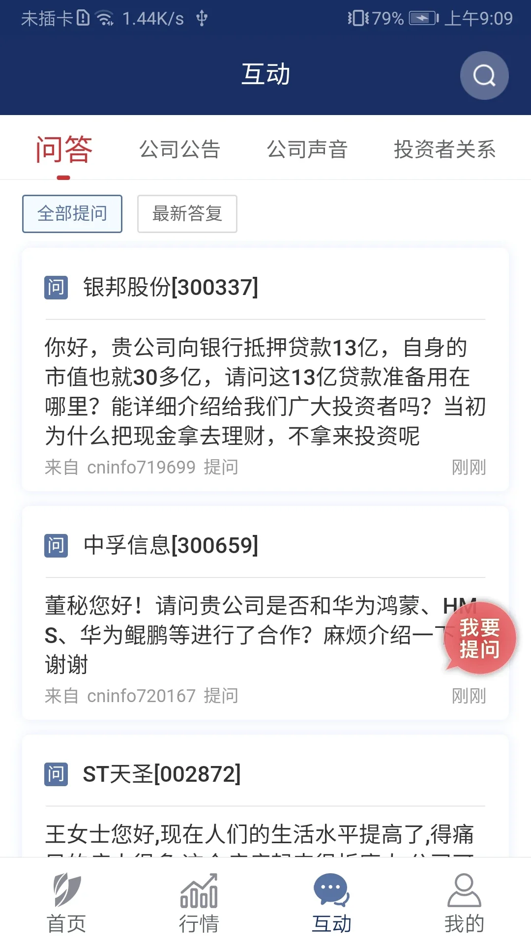 ���app���°��ͼ3