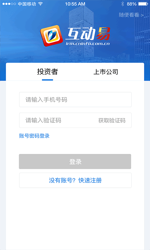 ���app���°��ͼ4