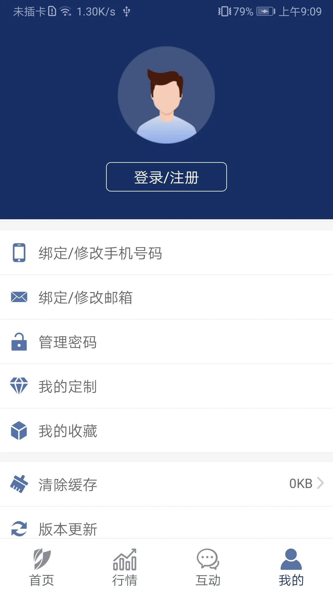 ���app���°��ͼ1