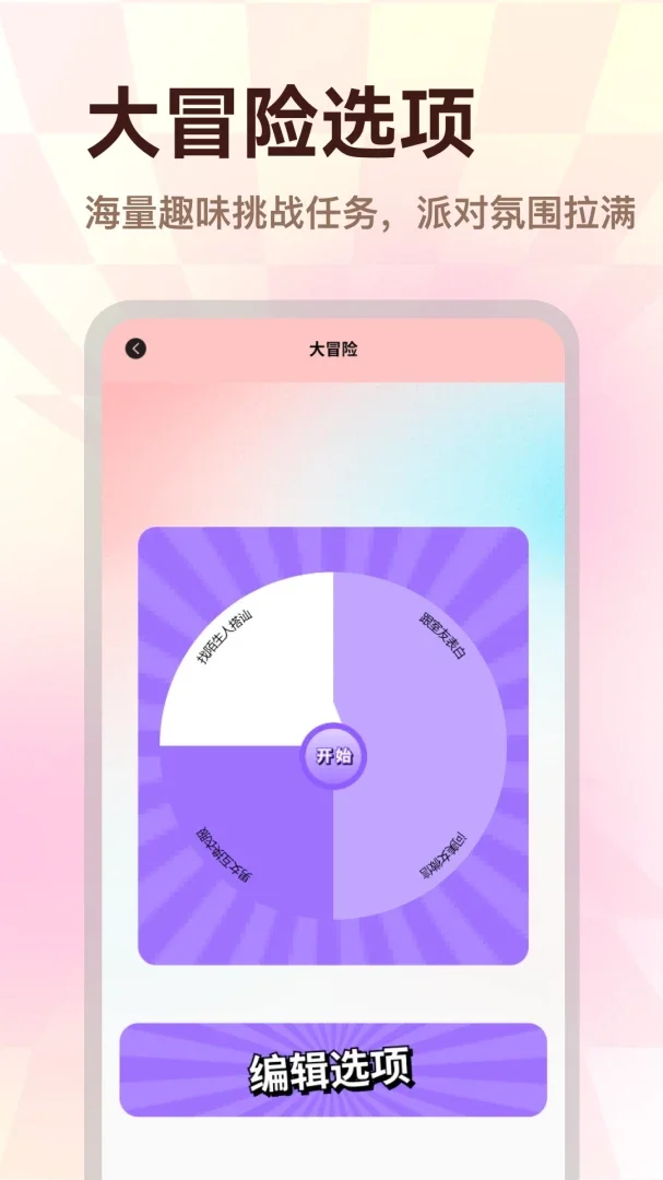 ToFai���¹ٷ���v5.5��ͼ4