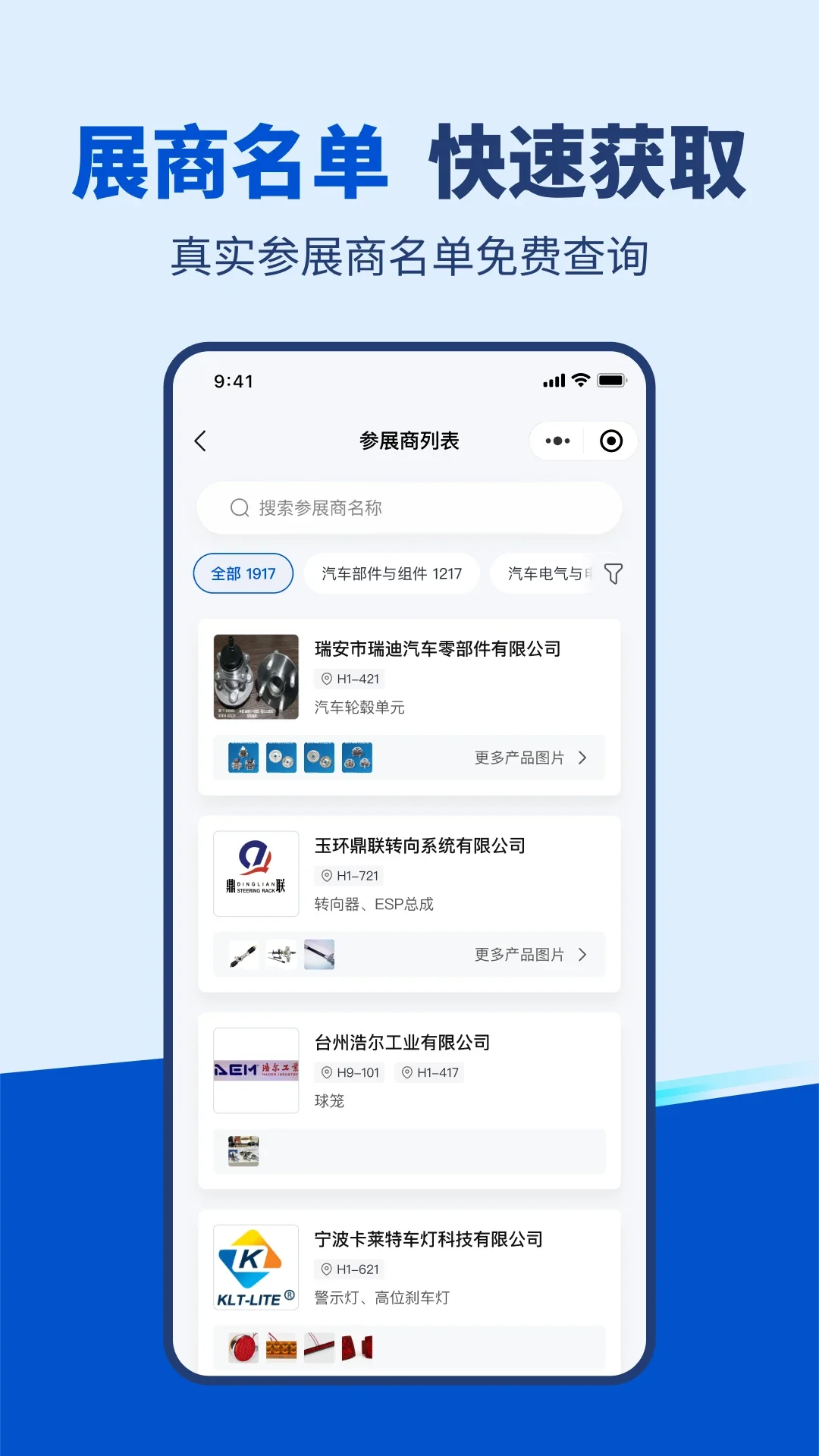 չ��鰲׿���°�v1.8.0��ͼ3