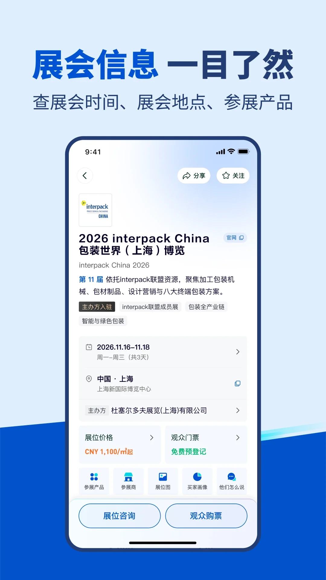 չ��鰲׿���°�v1.8.0��ͼ1