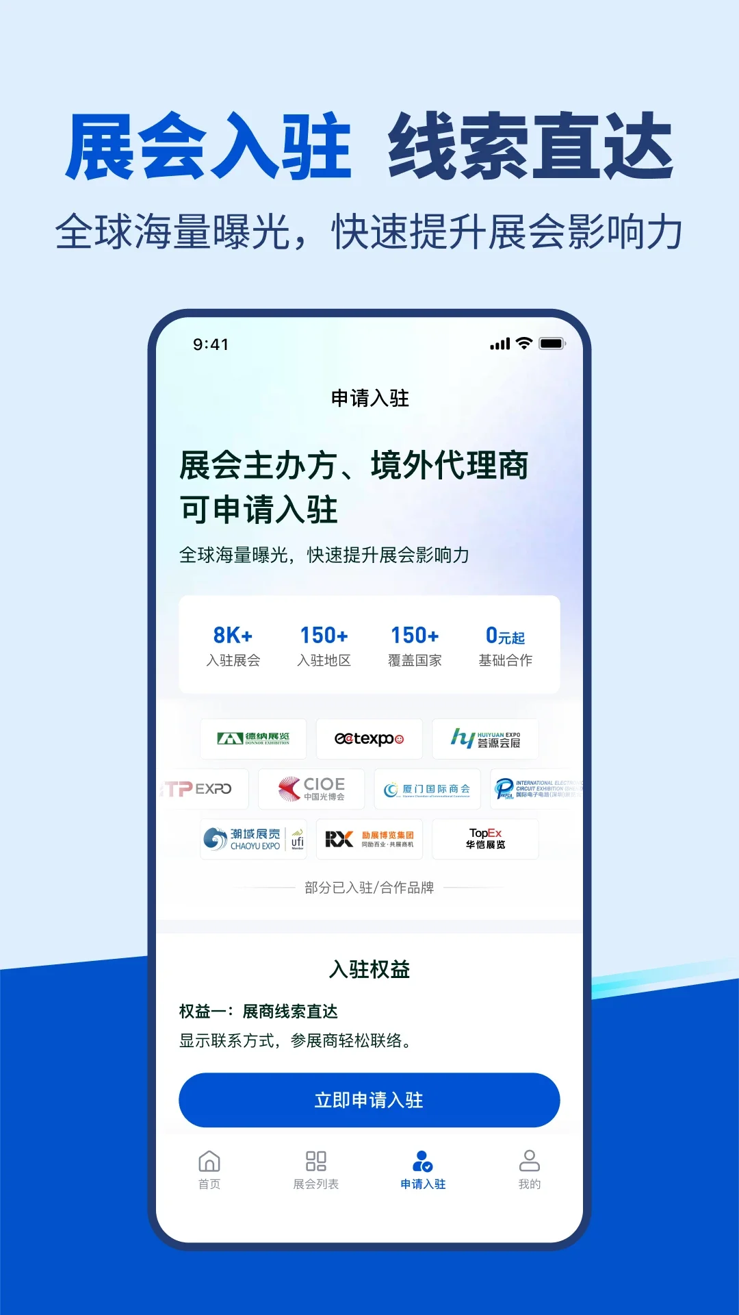 展查查安卓最新版 展查查安卓最新版