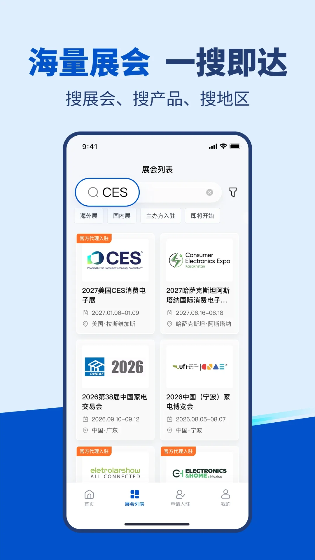 չ��鰲׿���°�v1.8.0��ͼ4