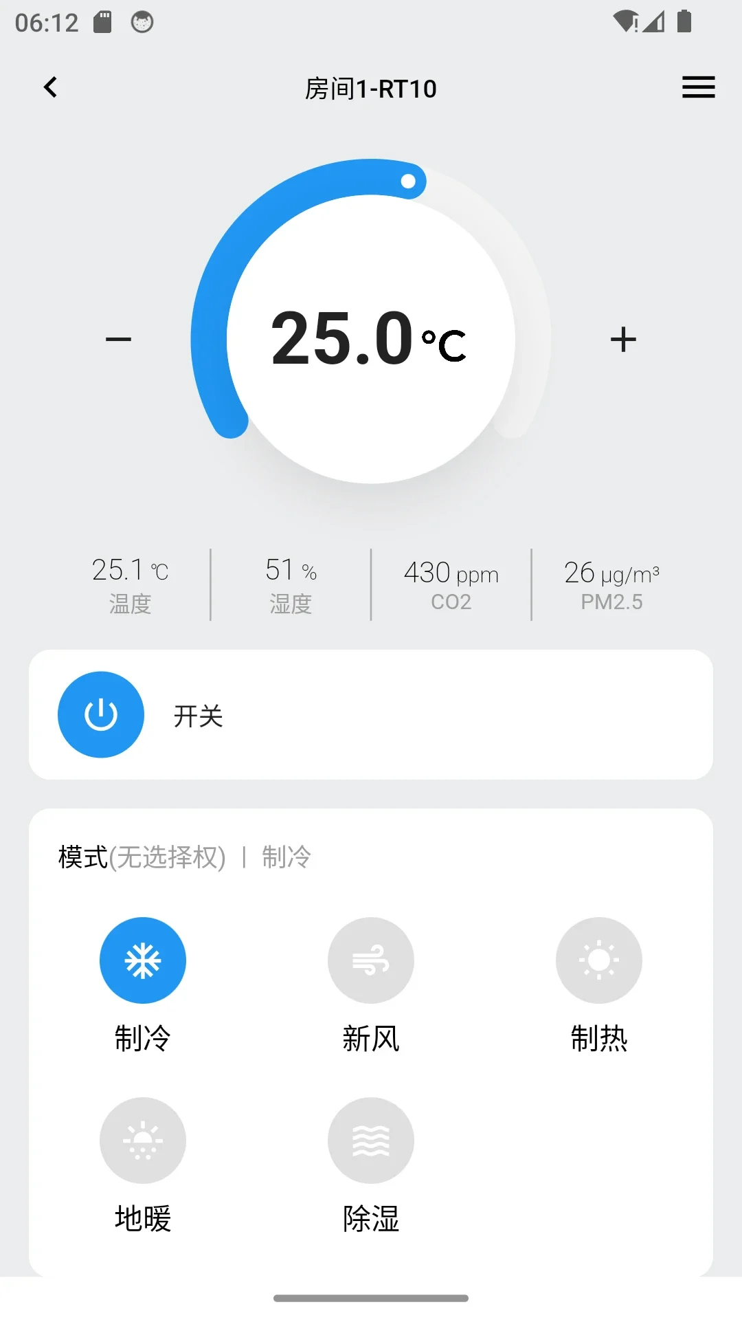 RFS Home��׿��v1.5.5��ͼ4