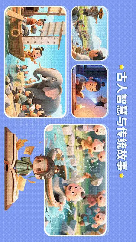 文史星球官方版截图0