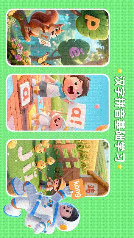 文史星球官方版截图1