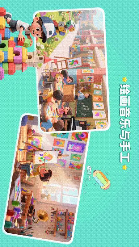 文史星球官方版截图2