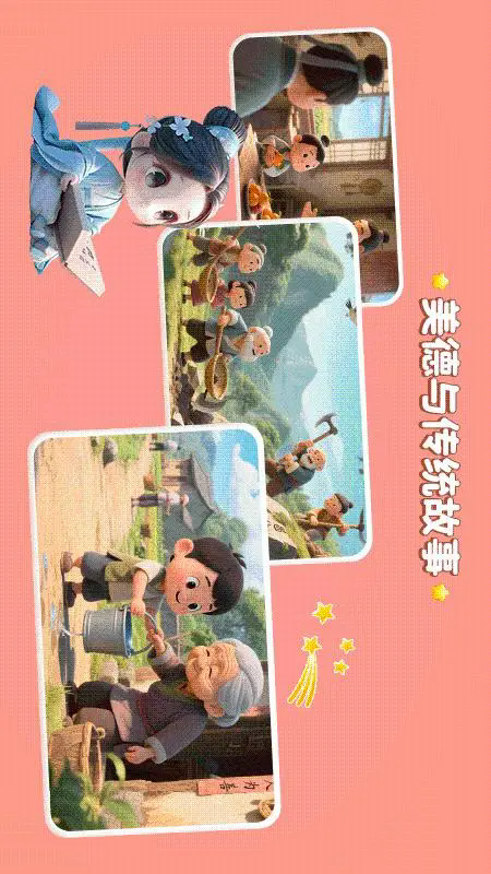 文史星球官方版截图4