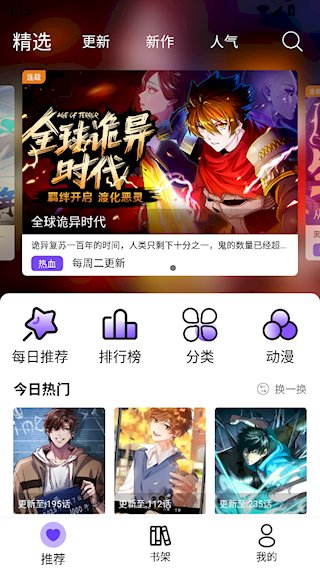�����������߹ۿ���Ѱ�v1.10.01��ͼ0