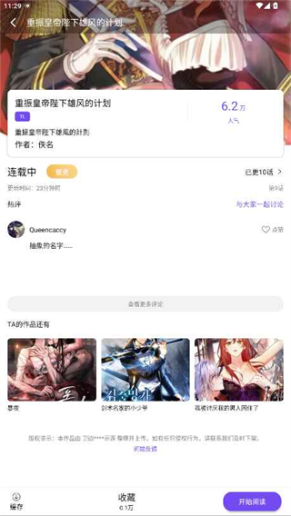 �����������߹ۿ���Ѱ�v1.10.01��ͼ1