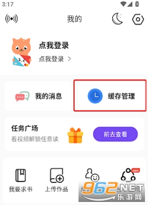 泡泡漫画 泡泡漫画