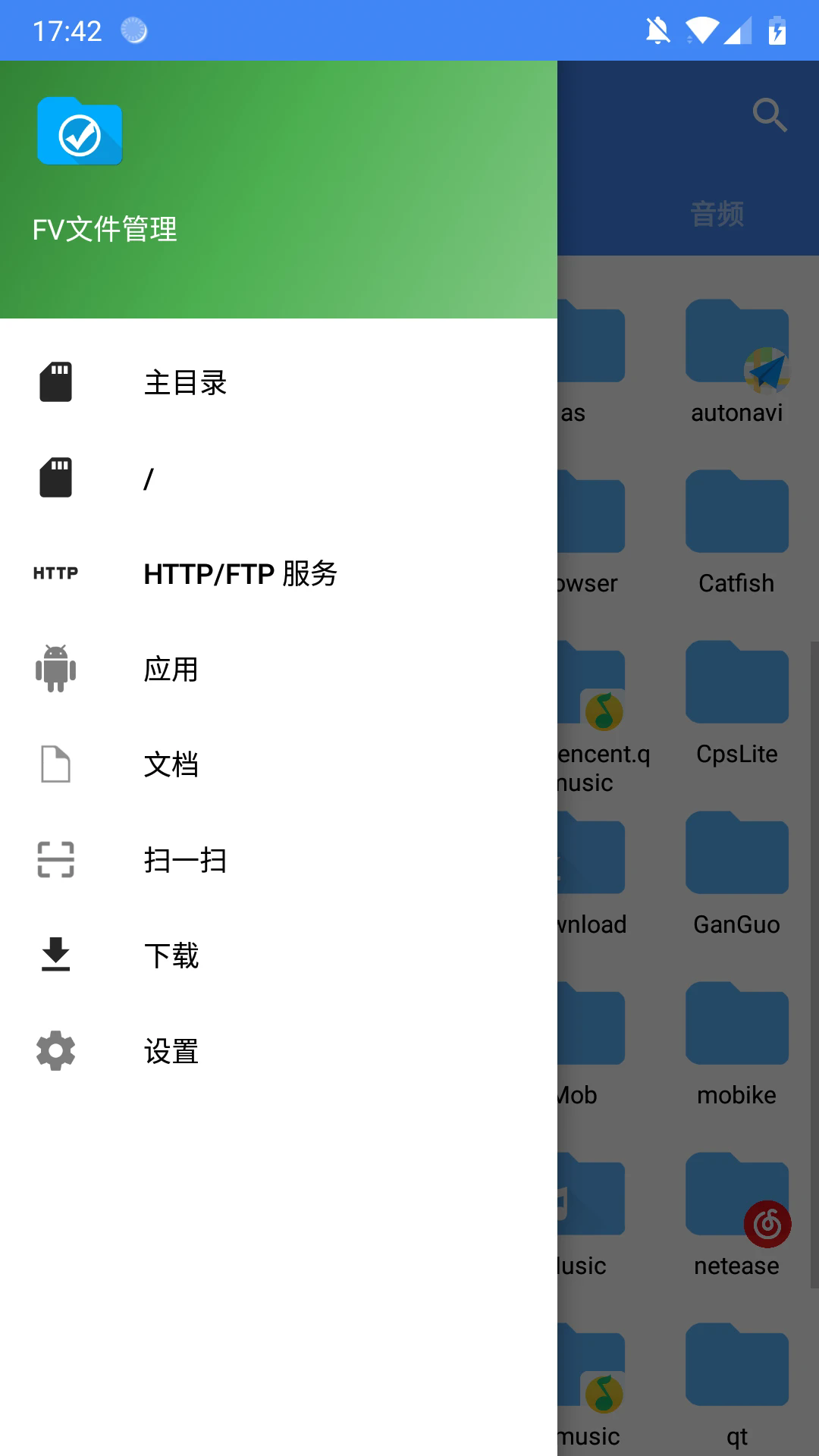 FV�ļ��������°�v1.27.66��ͼ1