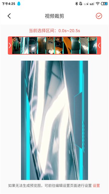 ��ͼGIF�������°�v1.2.6��ͼ4