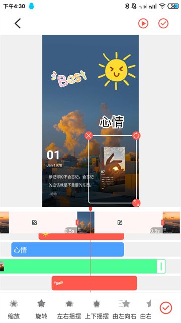 ��ͼGIF�������°�v1.2.6��ͼ2