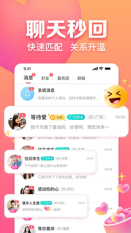 ȤԼ�ᰲ׿��v5.36.0��ͼ1