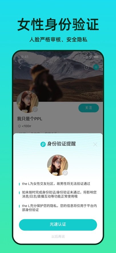 the L�ٷ���v5.64.1 ��׿���ͼ4