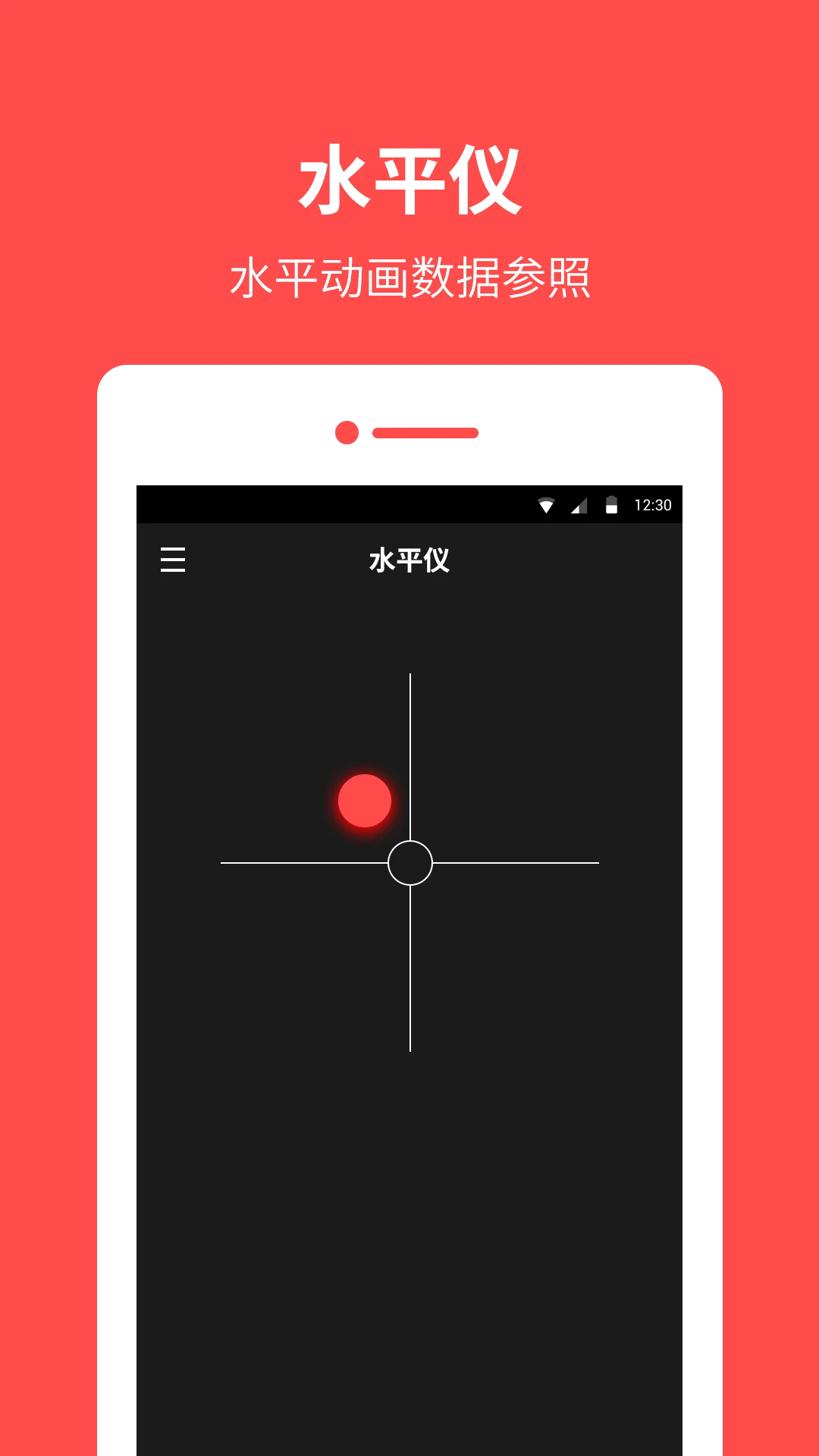ָ����������Ѱ�v13.8.2��ͼ2