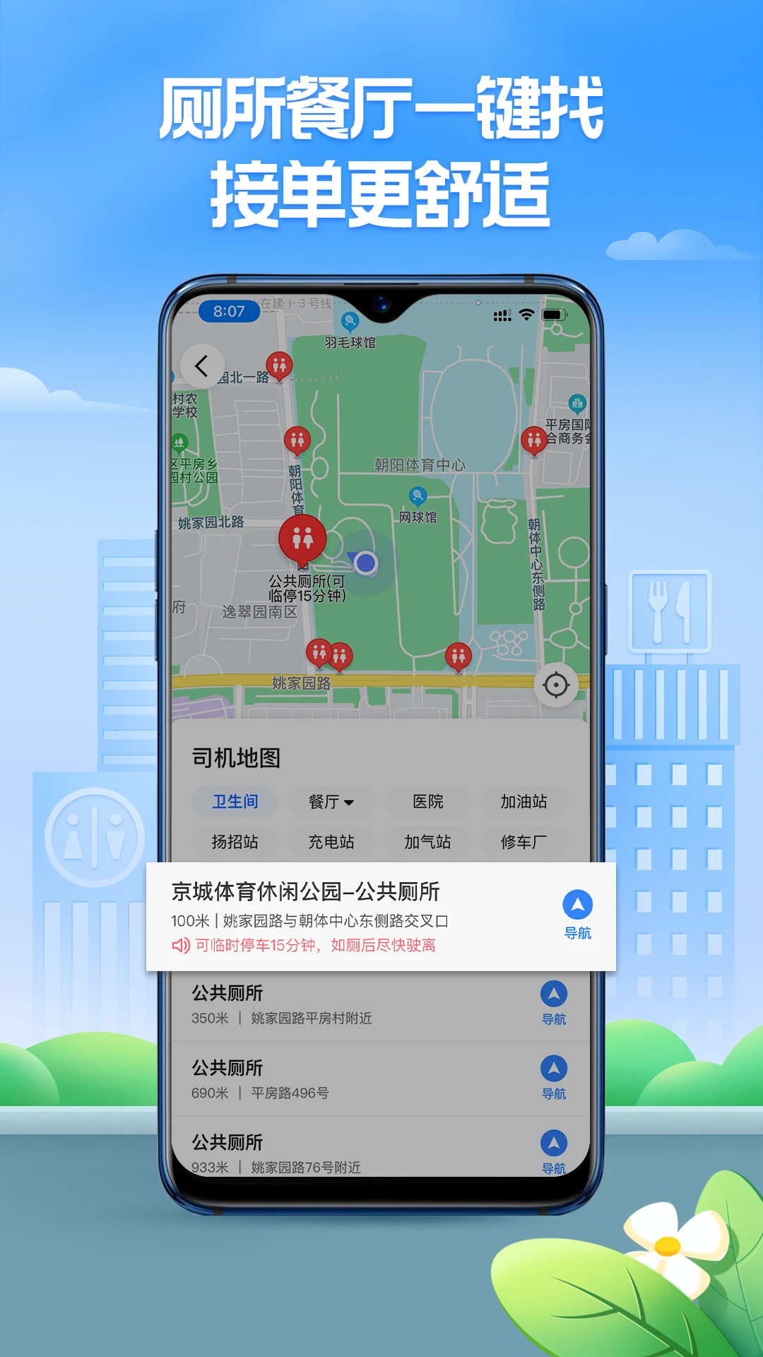 �۵ĳ���ٷ���v7.10.7.0004��ͼ3