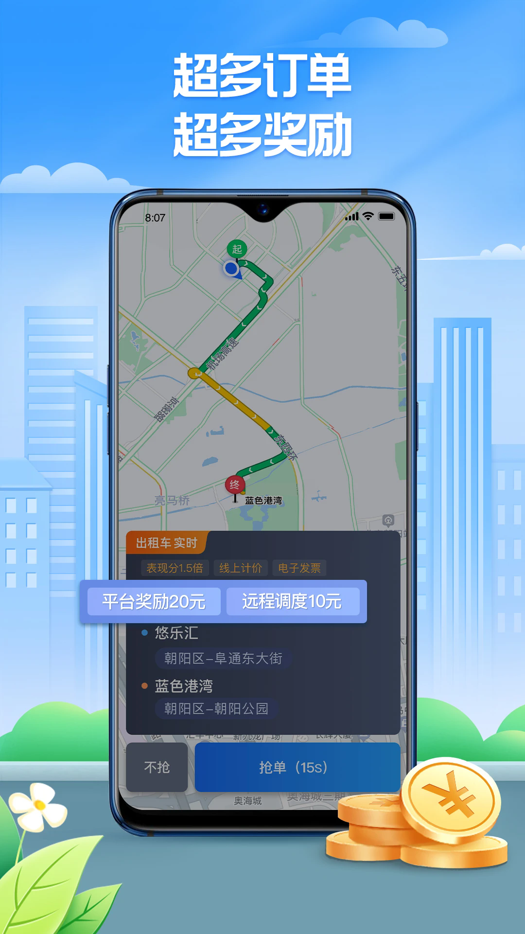 �۵ĳ���ٷ���v7.10.7.0004��ͼ0