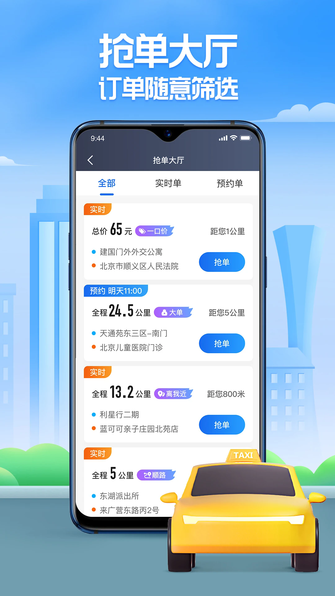 �۵ĳ���ٷ���v7.10.7.0004��ͼ1