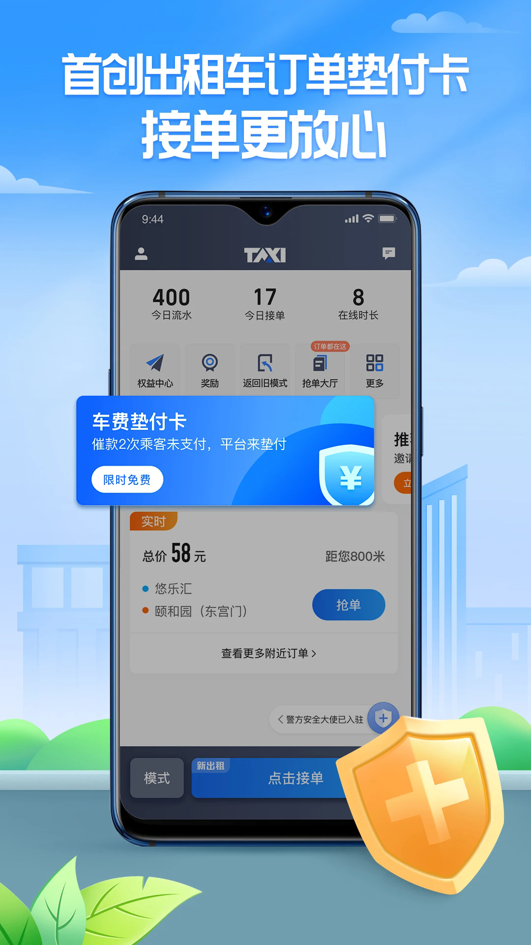 �۵ĳ���ٷ���v7.10.7.0004��ͼ2