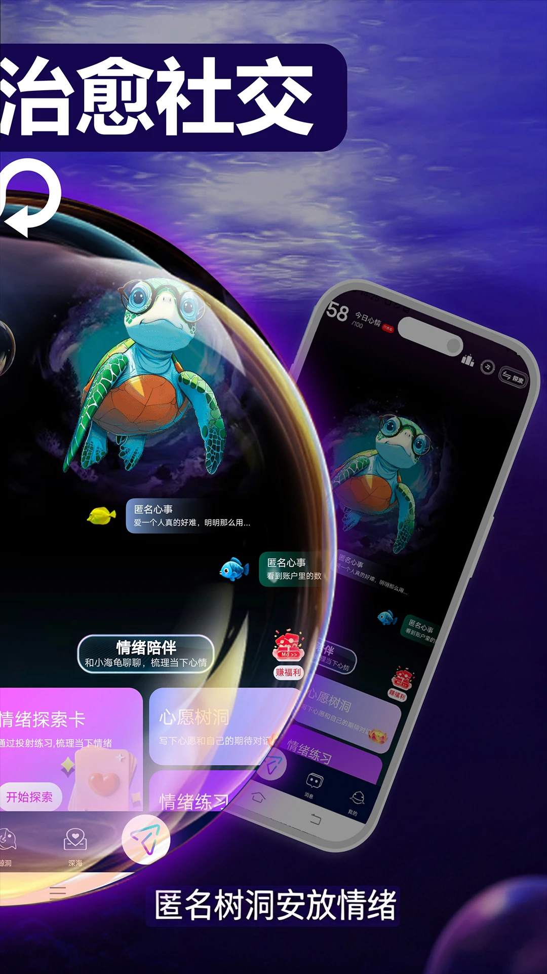 ���ǹȽ���appv1.0.6.12��ͼ4