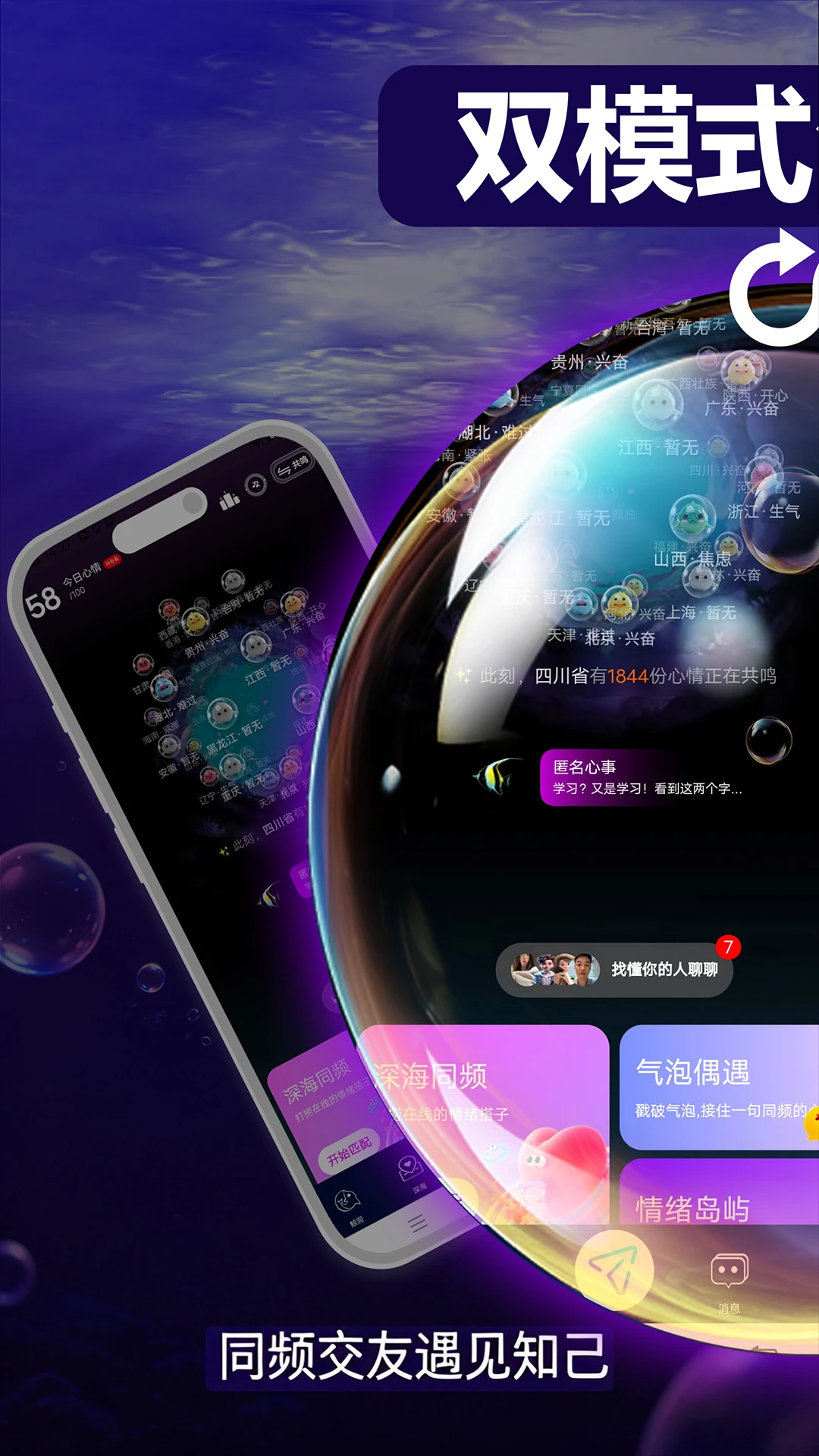 ���ǹȽ���appv1.0.6.12��ͼ3