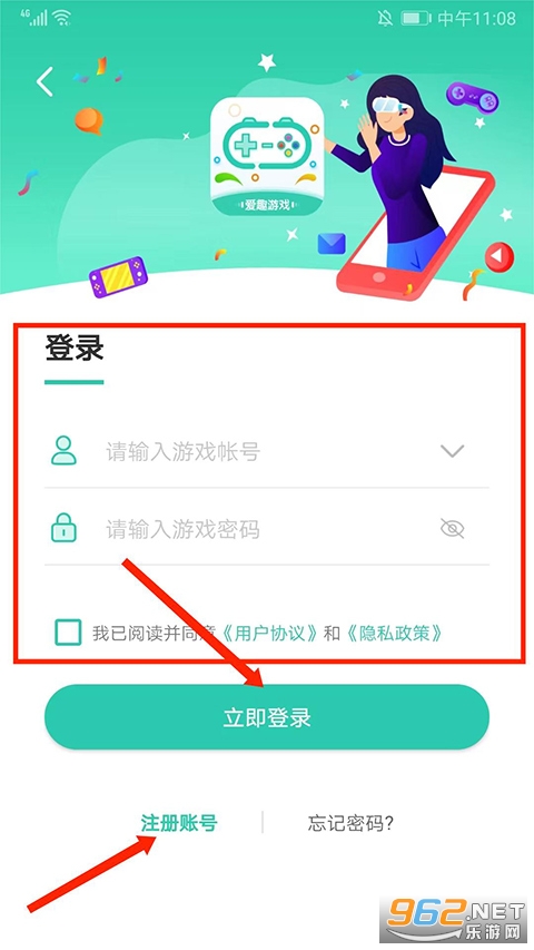 ��Ȥ��Ϸapp