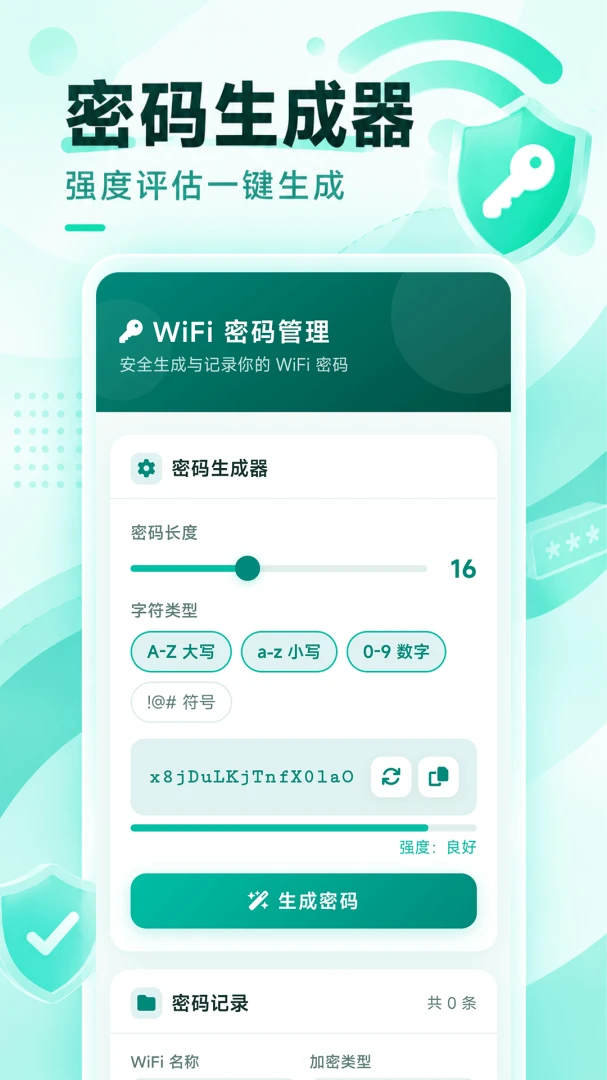 WiFi����ͨ���°�v1.0.1��ͼ1