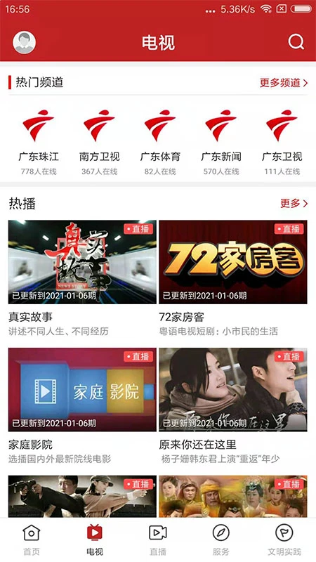 ������appv1.9.0��ͼ1