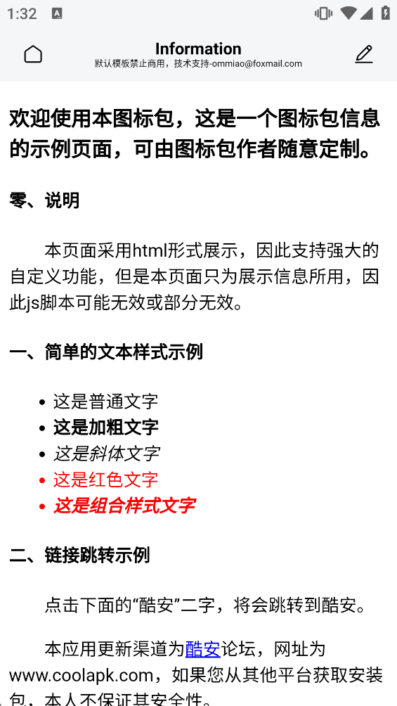 iOSͼ���oppoר�ð�׿���ͼ2