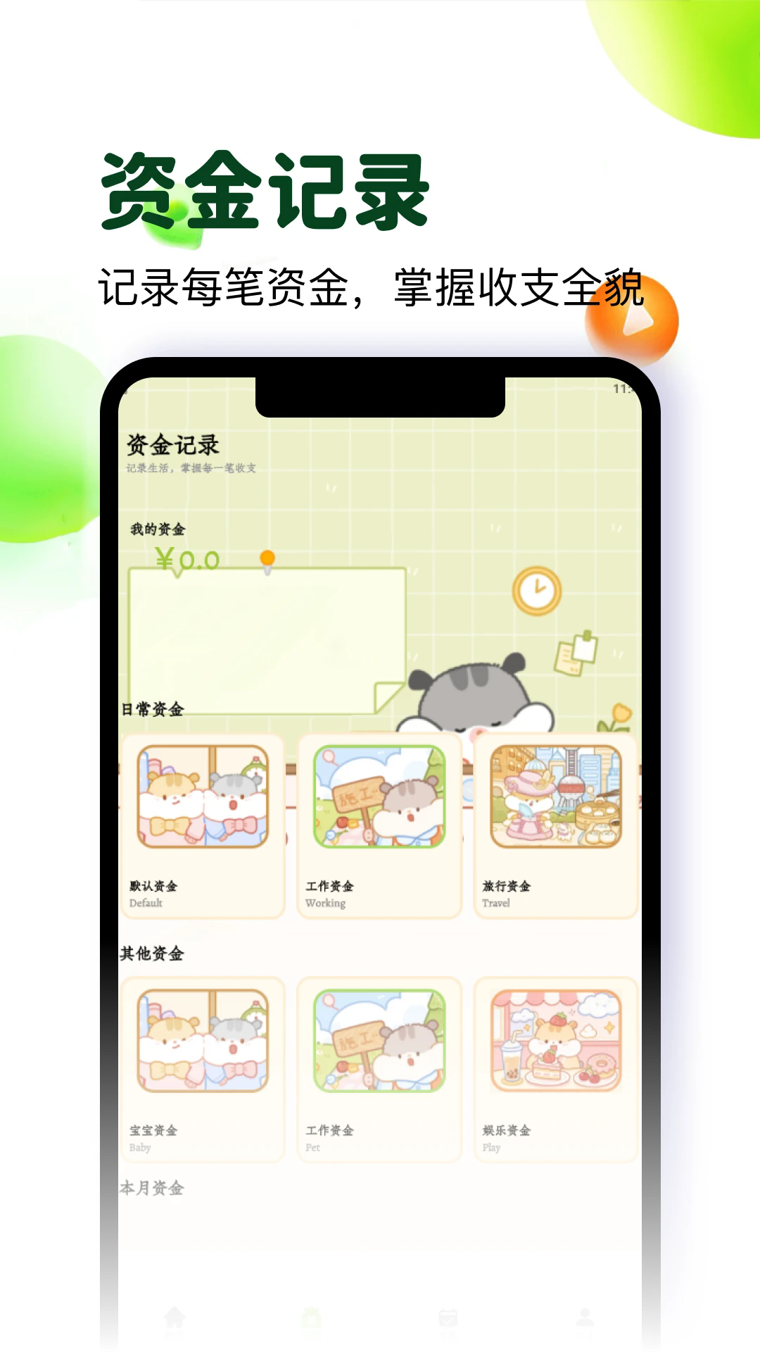 �ൺ���˹ٷ���v1.1��ͼ1