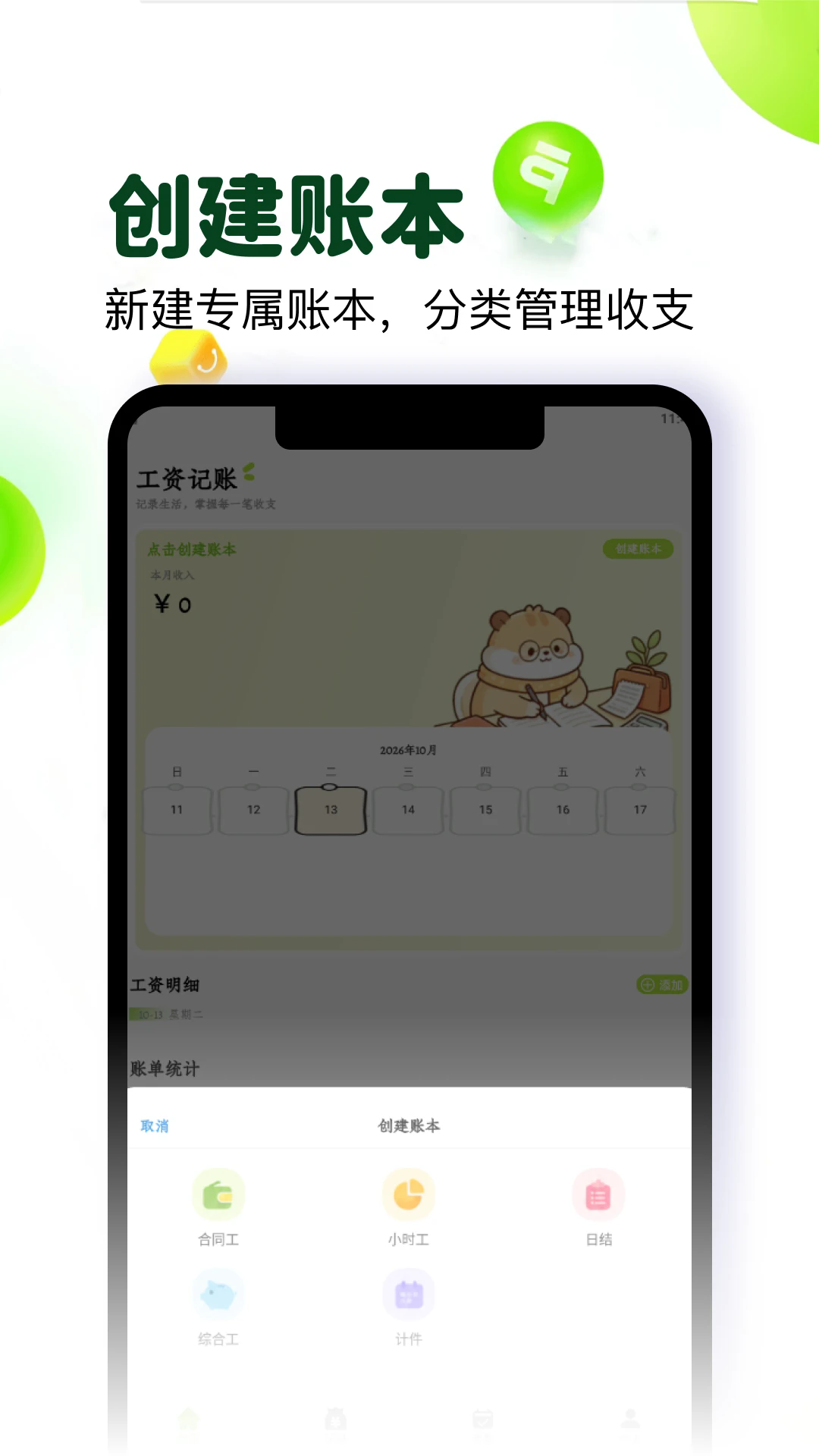 �ൺ���˹ٷ���v1.1��ͼ3
