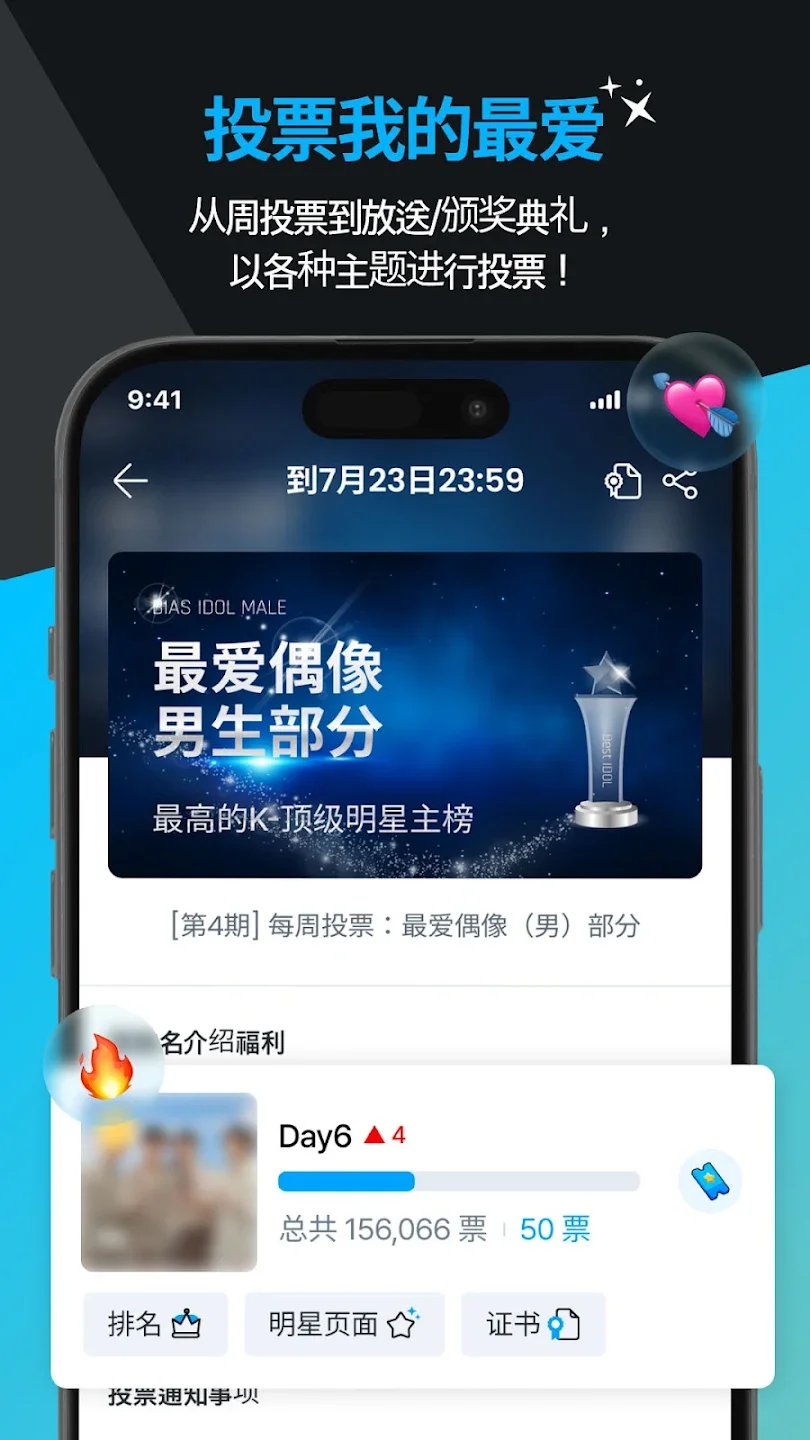 K-TOPSTAR�ٷ���v2.2.1 ��׿���ͼ2